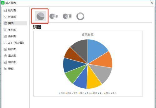 电脑设计图制作软件的重要性与应用（提高效率）