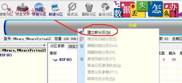 Win10磁盘分区合并（了解如何使用Win10合并磁盘分区来提升系统性能）