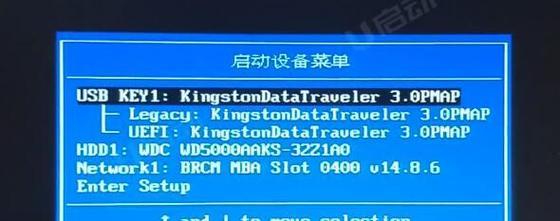 探索U盘启动盘软件的功能和应用（了解U盘启动盘软件的种类和使用方法）