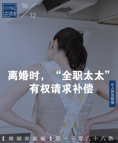 如何快速成功离婚（掌握关键步骤）