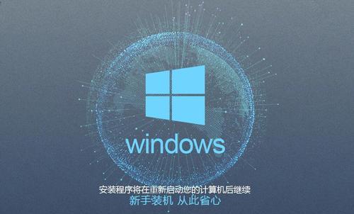 以正版Win10如何重装系统教程（简单易懂的操作步骤帮助您重新安装Windows10系统）