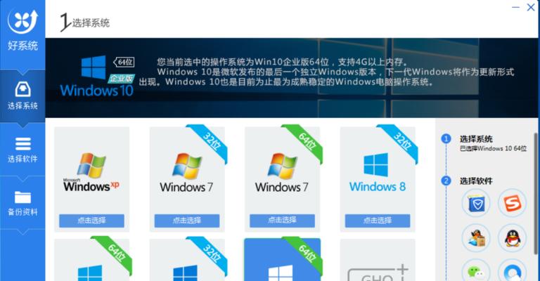 以正版Win10如何重装系统教程（简单易懂的操作步骤帮助您重新安装Windows10系统）