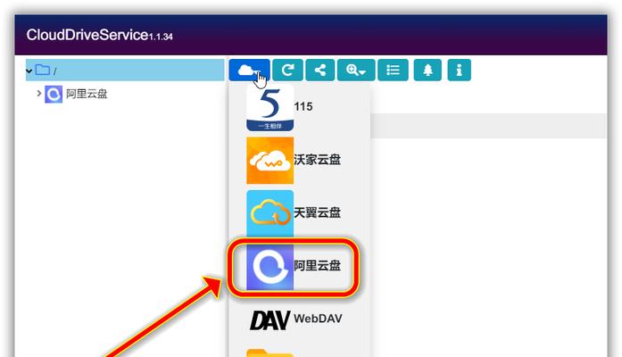 了解硬盘空间的命令——掌握硬盘查看技巧（快速查看硬盘空间容量和使用情况）