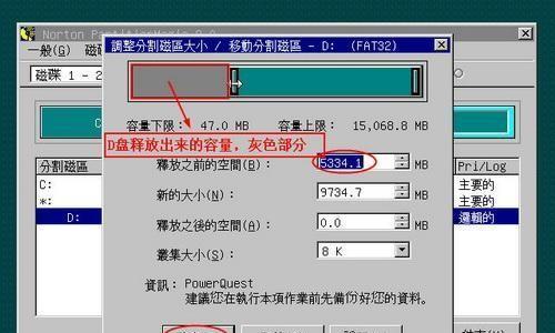 了解硬盘空间的命令——掌握硬盘查看技巧（快速查看硬盘空间容量和使用情况）