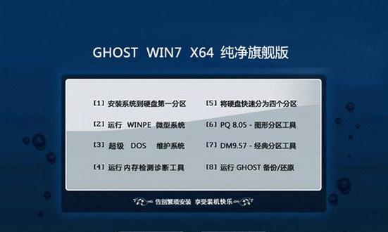 Win7开机按F11一键还原图解（Win7系统一键还原的操作步骤及图解详解）