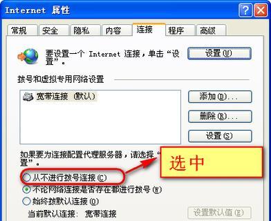 如何将台式电脑连接到网络端口（简单步骤教你快速完成台式电脑的网络连接）