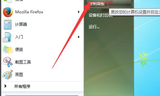 Windows错误恢复（突破Windows错误的困扰）