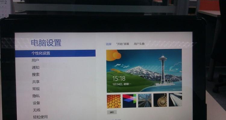 Win8系统配置要求及注意事项（满足Win8系统配置要求的关键要素）