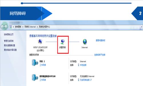 Win8系统配置要求及注意事项（满足Win8系统配置要求的关键要素）