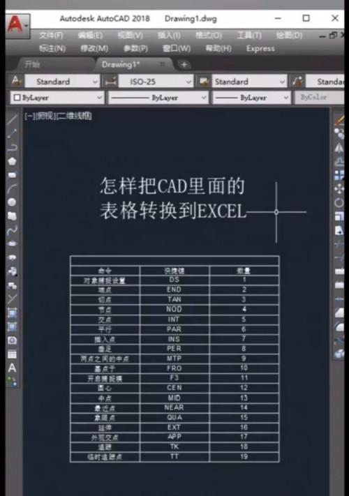 选择最适合你的表格软件电脑版（比较和评估不同表格软件电脑版的功能与性能）