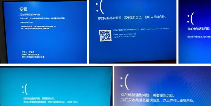 Win10频繁蓝屏重启问题解决方法（解决Win10频繁蓝屏重启）