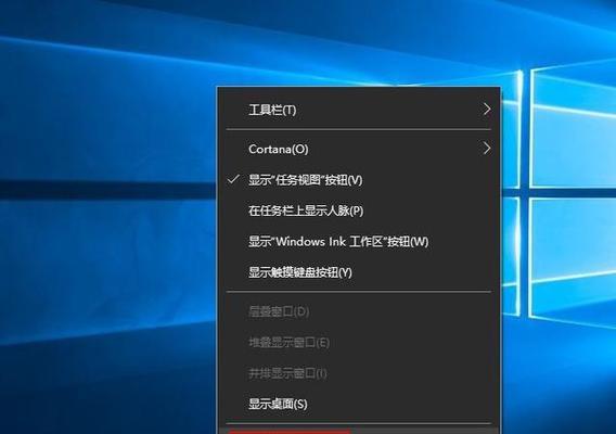 Windows10如何打开运行窗口（使用快捷键或菜单打开运行窗口）