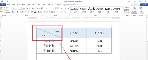 使用Word表格制作斜线一分为三的技巧（实用Word表格技巧之斜线一分为三教程）