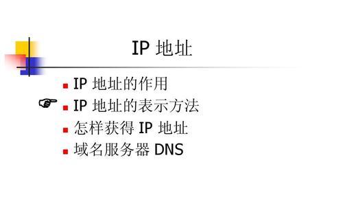 国内DNS最快的服务器地址——加速网络访问的关键（通过选择快速的DNS服务器）