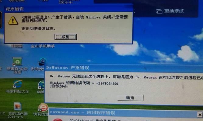 如何在Windows中设置自动关机时间（简单操作帮助你定时关闭电脑）