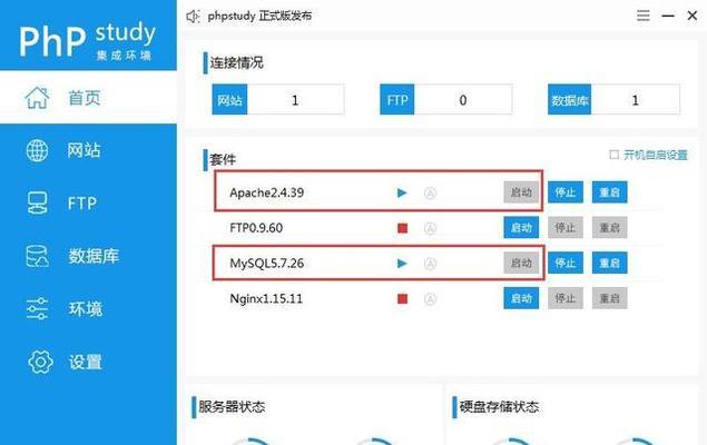 自己制作网页链接教程（轻松学习如何制作网页链接）