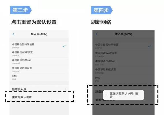 中国移动APN接入点设置参数详解（全面解析中国移动APN接入点设置参数及使用技巧）