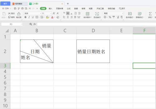 轻松掌握制作表头斜线三栏技巧（手把手教你打造专业的表格排版）