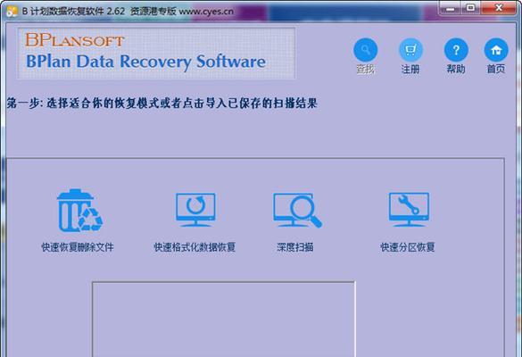 免费分享的数据恢复软件，轻松找回丢失的宝贵数据（为您提供高效）