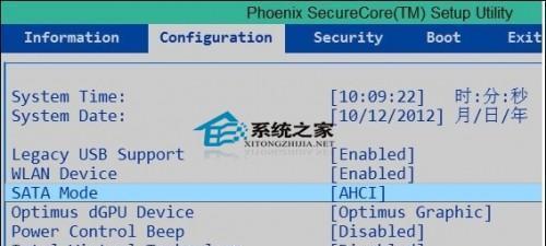 打造极速运行的电脑配置（以电脑运行速度最快的配置为目标）