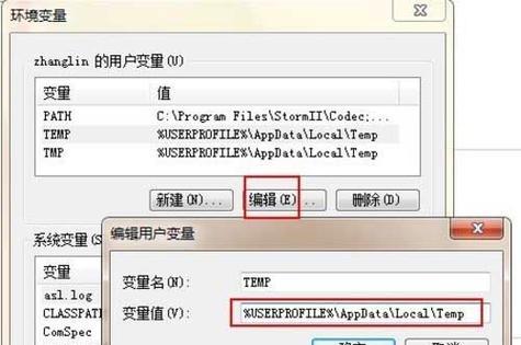 释放C盘空间的技巧（15个实用的方法帮助您轻松释放C盘空间）