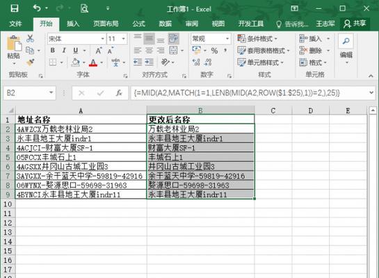 快速填充数据范围的技巧与方法（提升效率、节省时间）