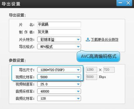 教你如何使用笔记本录制屏幕视频（简单易懂的录屏教程）