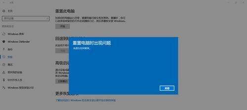 新手重装win10系统教程（从零开始）