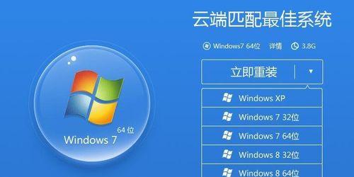 提升Win7老电脑性能的秘籍（让你的Win7老电脑焕发新生）