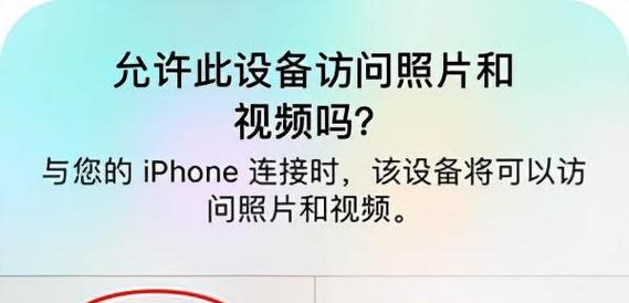 如何通过苹果设备查看备份的照片（快速找到并浏览你的备份照片）