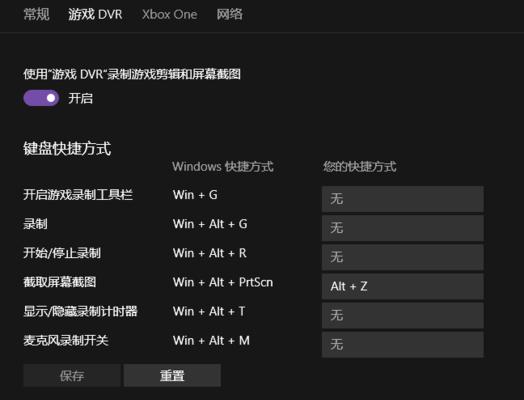 解决Win10间歇性掉线的窍门（稳定网络连接）