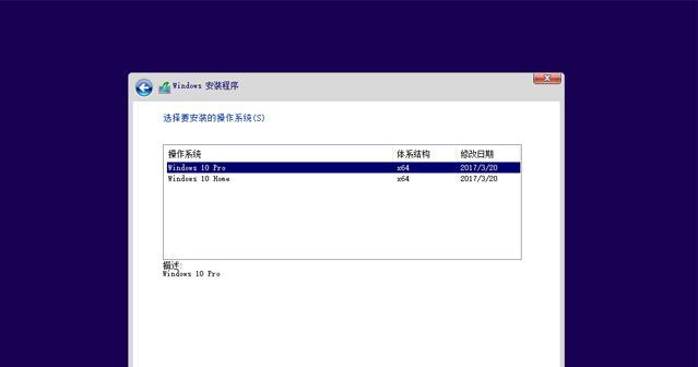 Win7系统密钥查询大全（一键搞定）