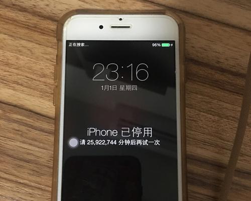 如何解锁已停用的iPhone6（简单教程帮助你轻松解除iPhone6的停用状态）