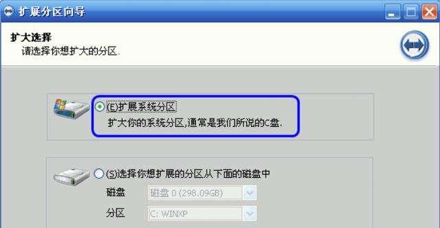 如何设置不往C盘存东西（避免C盘空间占用的实用技巧）