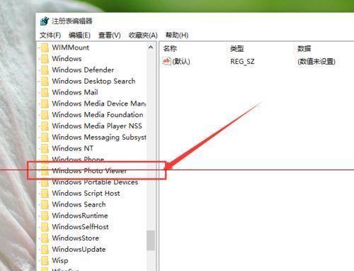 详解Win10注册表编辑器的打开方式（教你如何打开Win10注册表编辑器及常见问题解答）