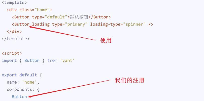 HTML中设置button位置的方法（探索如何在HTML中自定义按钮的位置）