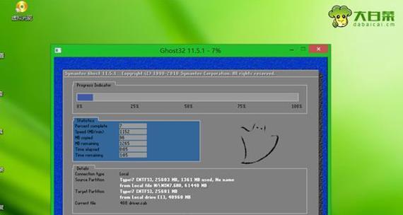 图解光盘重装系统win7（零基础用户也能轻松完成）