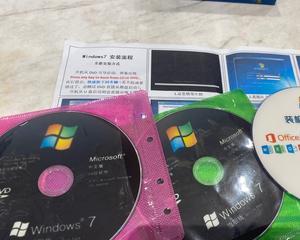 图解光盘重装系统win7（零基础用户也能轻松完成）