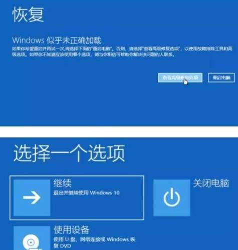 Win10设置永不更新的方法（终止Win10自动更新的有效技巧与步骤）