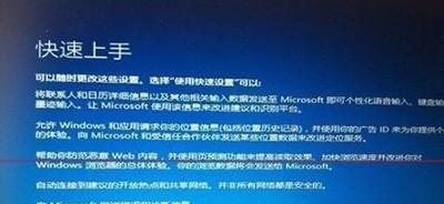 Win10设置永不更新的方法（终止Win10自动更新的有效技巧与步骤）