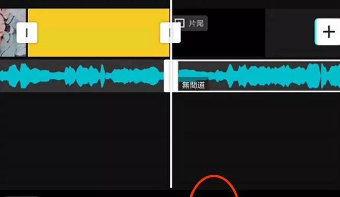 免费音乐剪辑器（免费音乐剪辑器让你轻松编辑和创作音乐的方法）