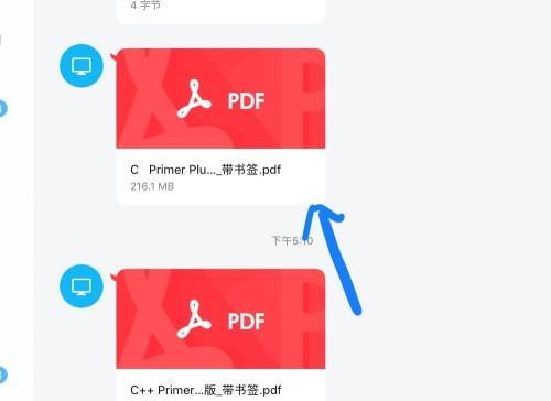 免费PDF转换软件推荐（便捷高效的PDF文件格式转换工具）