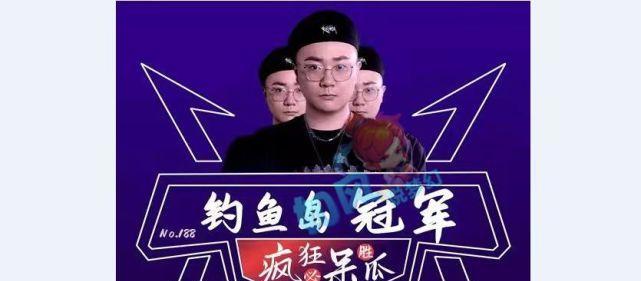 梦幻（揭秘背后的历史与现实）