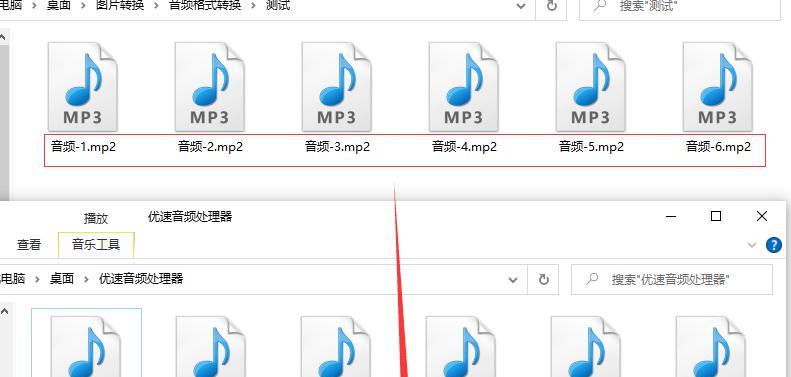 免费转换mp3格式的软件推荐（尽享音频乐趣）