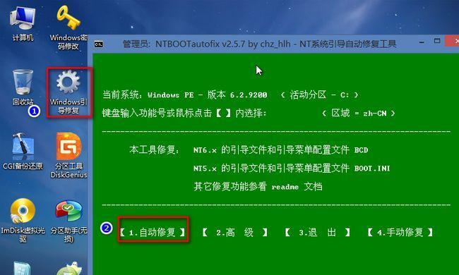 选择最佳系统备份还原软件保护您的数据安全（最佳备份还原软件推荐及关键特点解析）