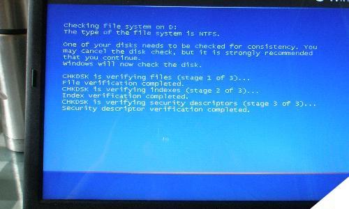 蓝屏故障恢复指南（解决蓝屏无法正常启动的实用方法）