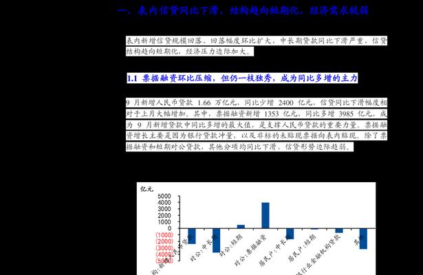 股票板块选择方法（科学筛选）