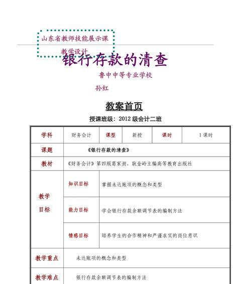 如何选择最划算的银行存款方式（比较不同存款方式的利息收益率）