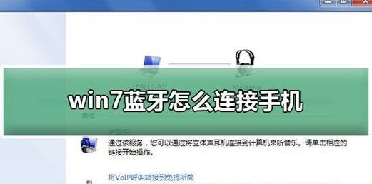 Win7运行速度提高90%的绝佳方法（加快电脑运行速度）