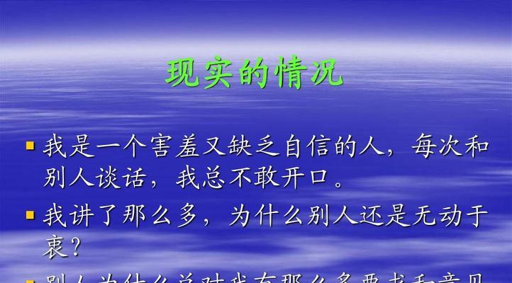 二手房谈判技巧与策略（成功谈判二手房的15个关键点）